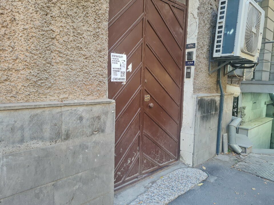 Shoe store Amina Baga & Shoes, Yerevan, photo