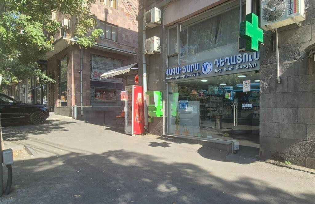 Payment terminal Easypay, Yerevan, photo