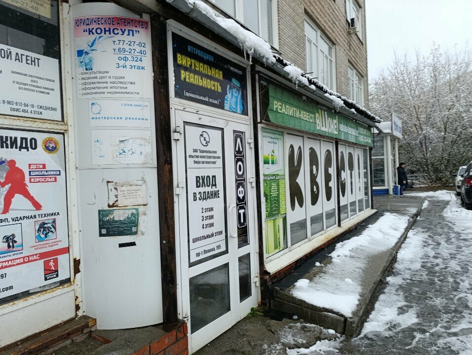 Management company Двери, Barnaul, photo