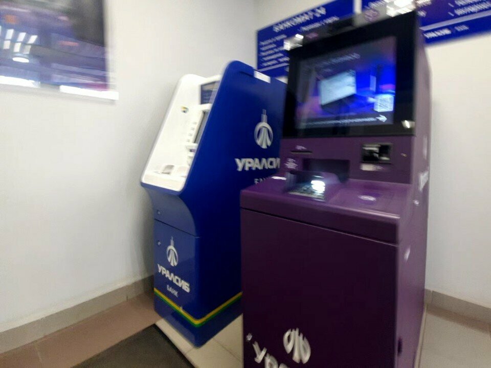 ATM Bank Uralsib, Sterlitamak, photo