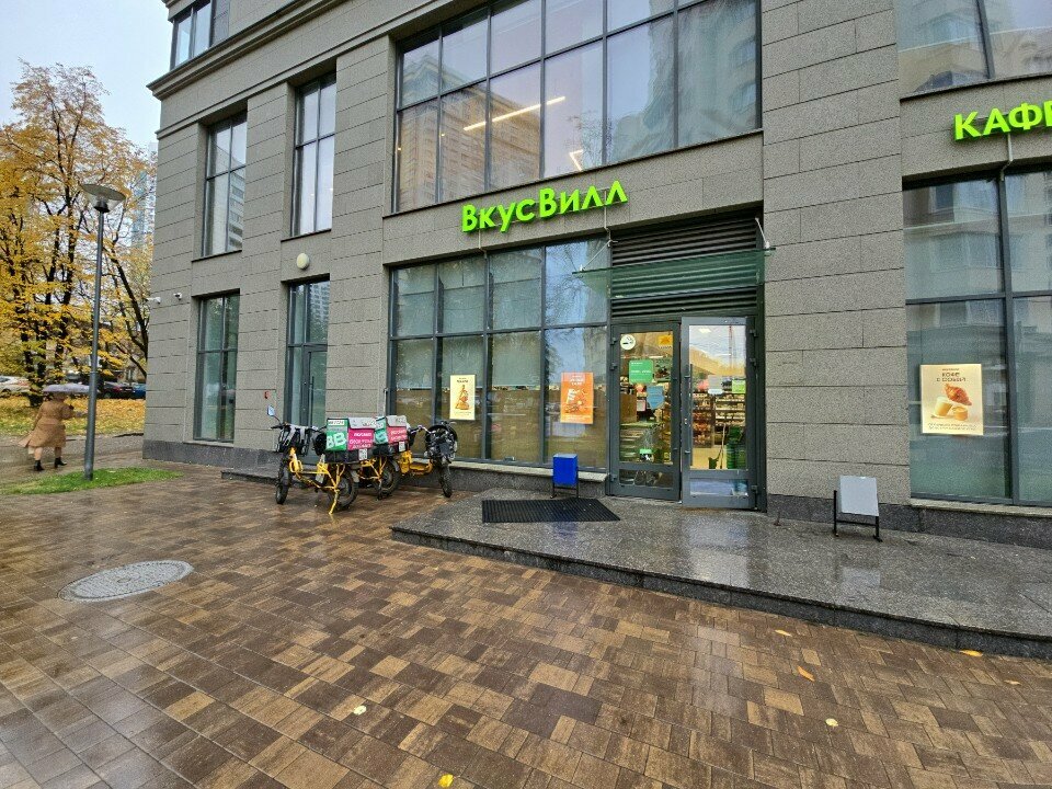 Waste sorting Экообменники, Moscow, photo