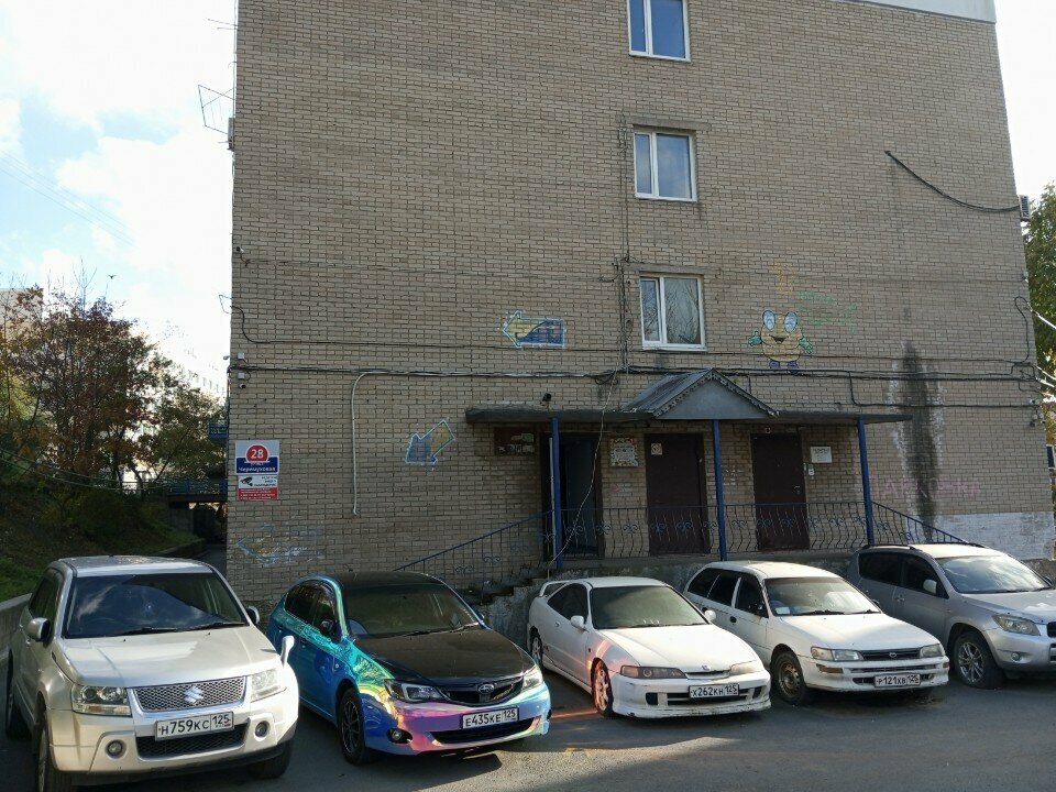 Educational center Razvivayushchy tsentr Pochemuchka, Vladivostok, photo