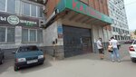 Прибой (Svobody street, 75К), grain and grain waste