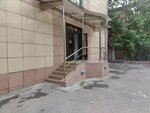 Njm Company (Bıokombınatskaıa kóshesi, 7А), computer store