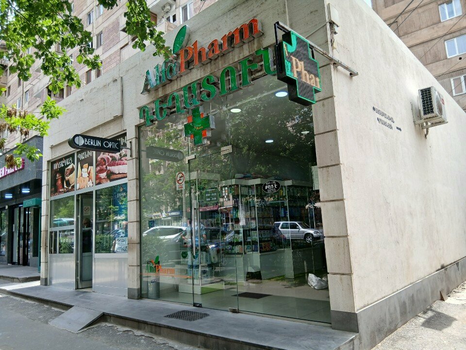 Butcher shop Tibon, Yerevan, photo