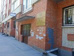 Aisha_Beauty64 (ulitsa imeni A.S. Pushkina, 11/15), beauty salon