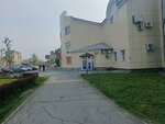 Дом швеи (Mira Avenue, 280Б) ، محل خياطة