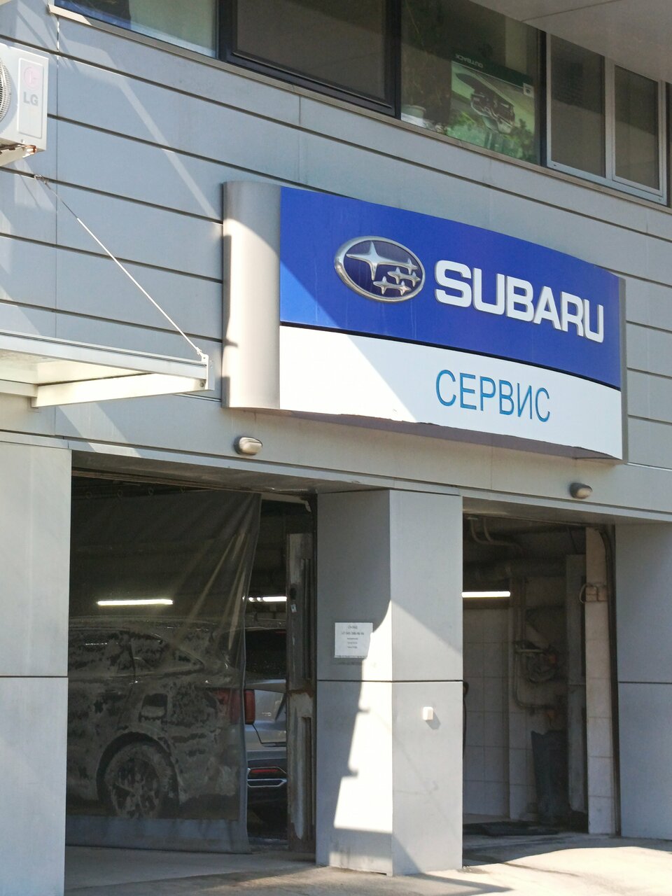 photo Субару центр Екатеринбург Юг