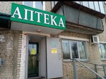 Аптека (ulitsa Toreza, 2), pharmacy