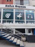 Зал ЙогаФит (Pushkina Street, 18), estudio de yoga