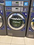 Stirka.com (Marshala Zakharova Street, 2), laundry