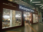Студия света и освещения Империя света (Mendeleyeva Street, 158), luminarias