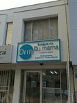Dr. Mama (Valle del Cauca, Municipio de Santiago de Cali, Comuna 19, San Fernando Nuevo, Carrera 38A, 5A-36), pharmacy