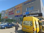 Магазин постельного белья (Leninskogo Komsomola Avenue, 51) ، محلات بيع أغطية السرير