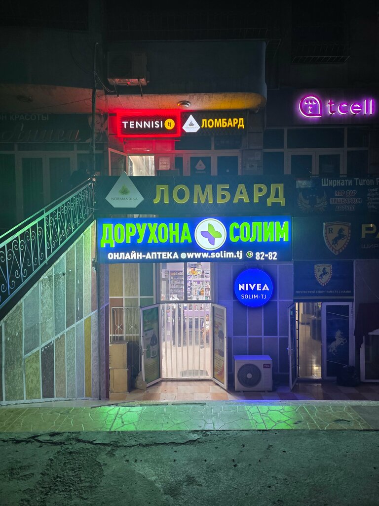 Pharmacy Солим, Dushanbe, photo