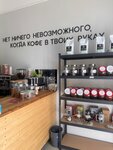 ProCoffee (улица Блюхера, 22А), coffee shop