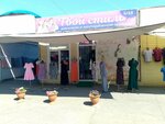 Твой стиль (ulitsa Katanova, 12к3), clothing store