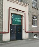 Studium (Varshavskaya Street, 10), private school