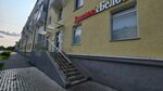 Krasnoe&Beloe (Kosmonavtov Street, 13), grocery