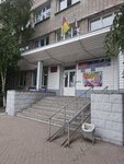 Территориальный отдел Управления Роспотребнадзора по Алтайскому краю в городе Рубцовске, Рубцовском и Егорьевском районах (Krasnoznamenskaya ulitsa, 118), consumer protection
