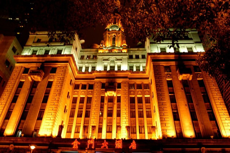 Гостиница Jin Jiang Pacific Hotel Shanghai в Шанхае