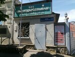 Краснодарсельмаш (Tsentralniy City administrative district, Tsentralniy Microdistrict, Zheleznodorozhnaya ulitsa, 11/2) ، مشاريع صناعية