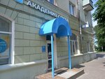 Akademia sluha (Bolshaya Moskovskaya ulitsa, 75Б), hearing aids
