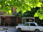 Продукты (Mira Street, 16) ، محل بقالة