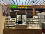 Нива Черноземья (Kaluzhskoye Highway, 2к2), confectionary