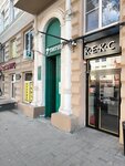V. O. G. Studio (Budyonnovskiy Avenue, 35), clothing store