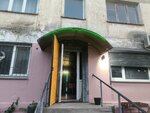 Шахерезада (2-й микрорайон, 4), hookah lounge