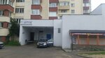 Antok (Minsk, Staravilienski Tract, 28к1), instrumentación
