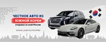 Justauto. pro (Pesochnya District, Zubkovoy Street, 1В), selección automática