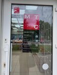 Mts (ulitsa Lenina, 4) ، متجر للهواتف المحمولة