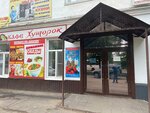 Хуторок (Oktyabrskaya ulitsa, 31), cafe