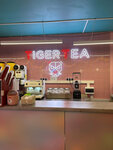 Tiger Tea (Moskovskiy Avenue, 40), cafetería