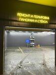 DiVoGlass (Moscow, MKAD, 66th kilometre, 1), vidrio de automóvil