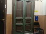 Экологическая мануфактура (Sovetskiy Avenue, 58), oficina de organización