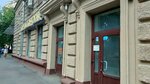 Надёжные решения (Kosmonavta Volkova Street, 3), tienda de ordenadores