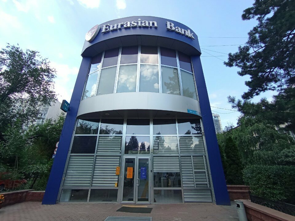 Банк Eurasian Bank, Алматы, фото