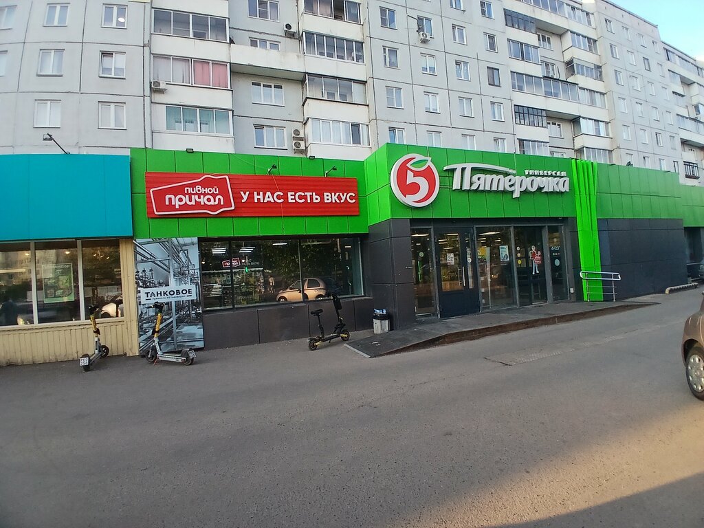 Beer shop Pivnoj prichal, Krasnoyarsk, photo