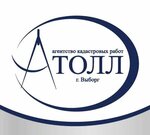 Агентство кадастровых работ Атолл (ulitsa Nekrasova, 11), cadastral works
