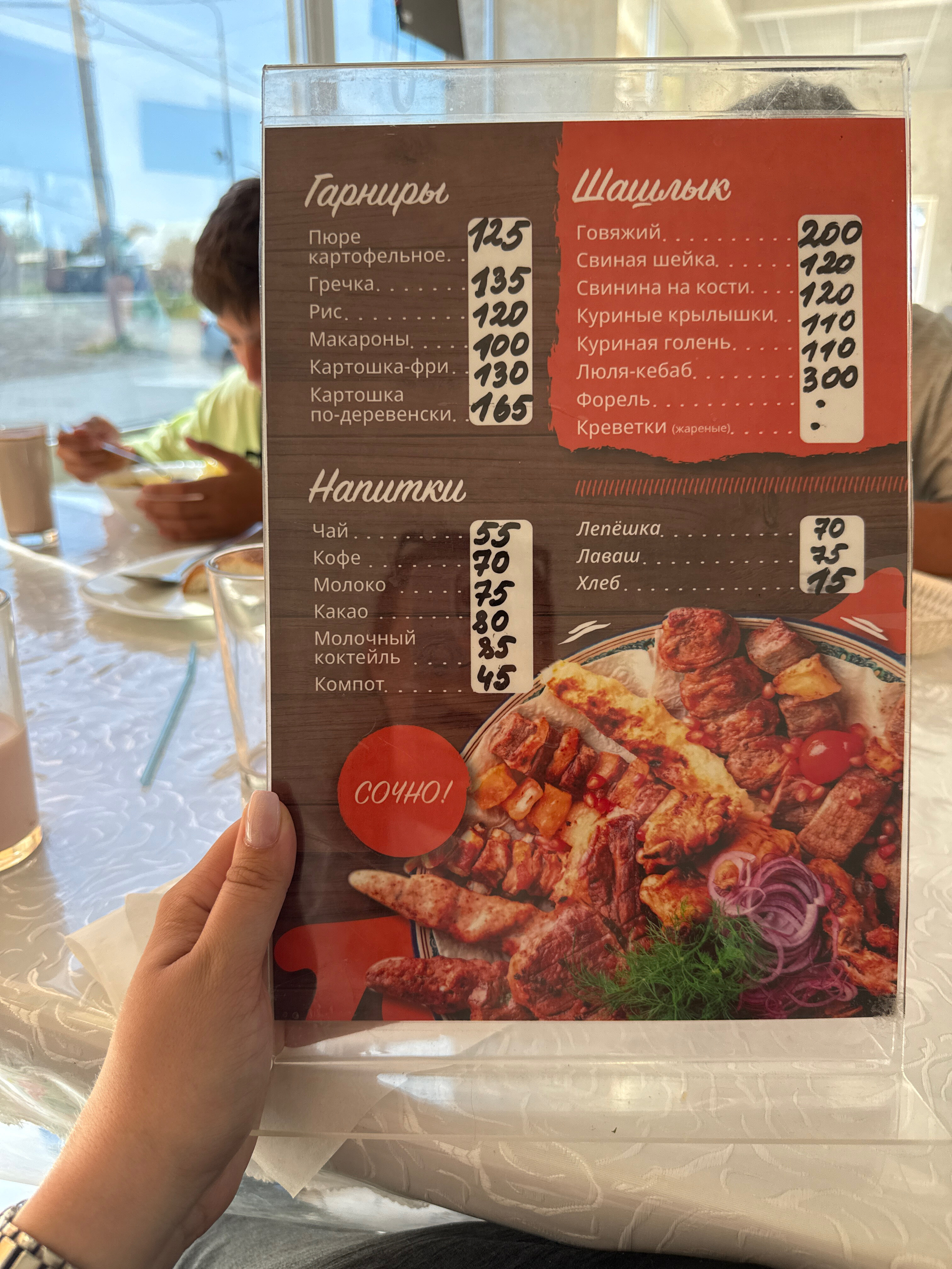 Фото Руслан