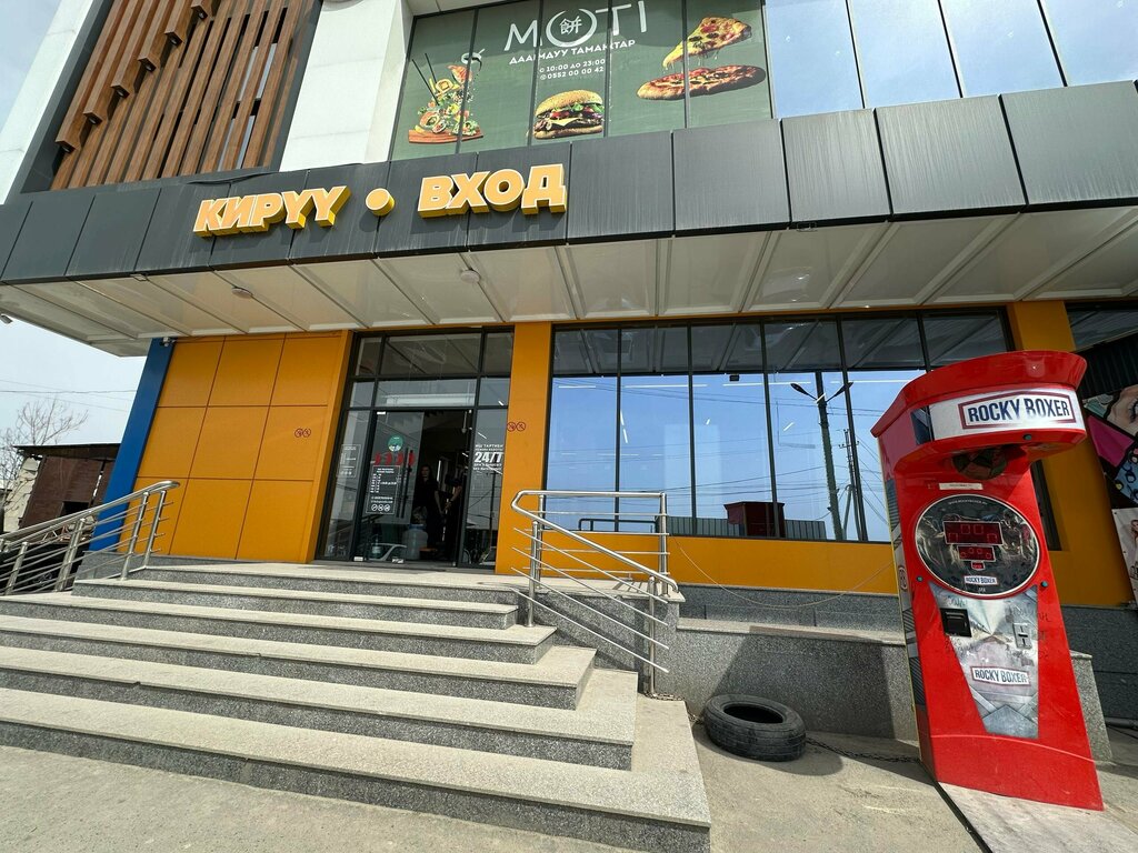 Supermarket Asia, Osh, photo