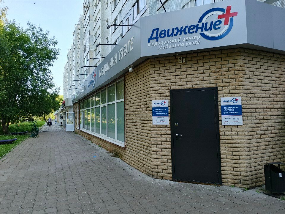 Мәскеудегі транссексуалдар