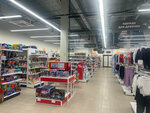 Детский мир (posyolok gorodskogo tipa Monino, ulitsa Marshala Krasovskogo, 3А), children's store