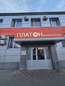 Белгравия