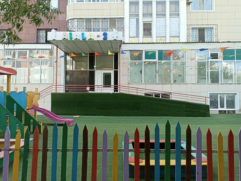 Kindergarten, nursery Aiala-2, Astana, photo
