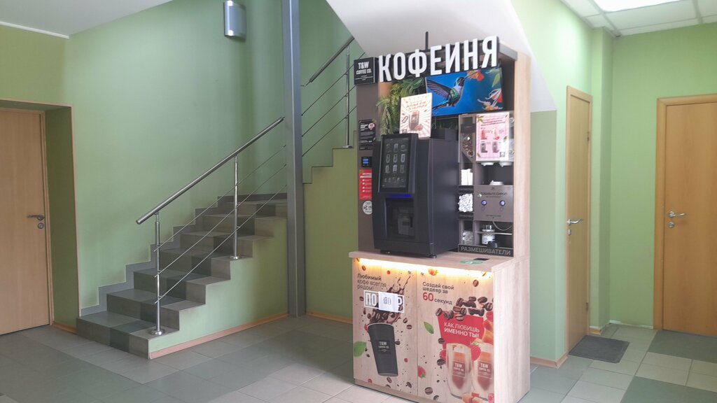 Coffee machine Take&Wake Coffee, Kazan, photo