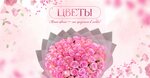 Цветы VIP (Rizhskaya Square, 9с3), flower shop